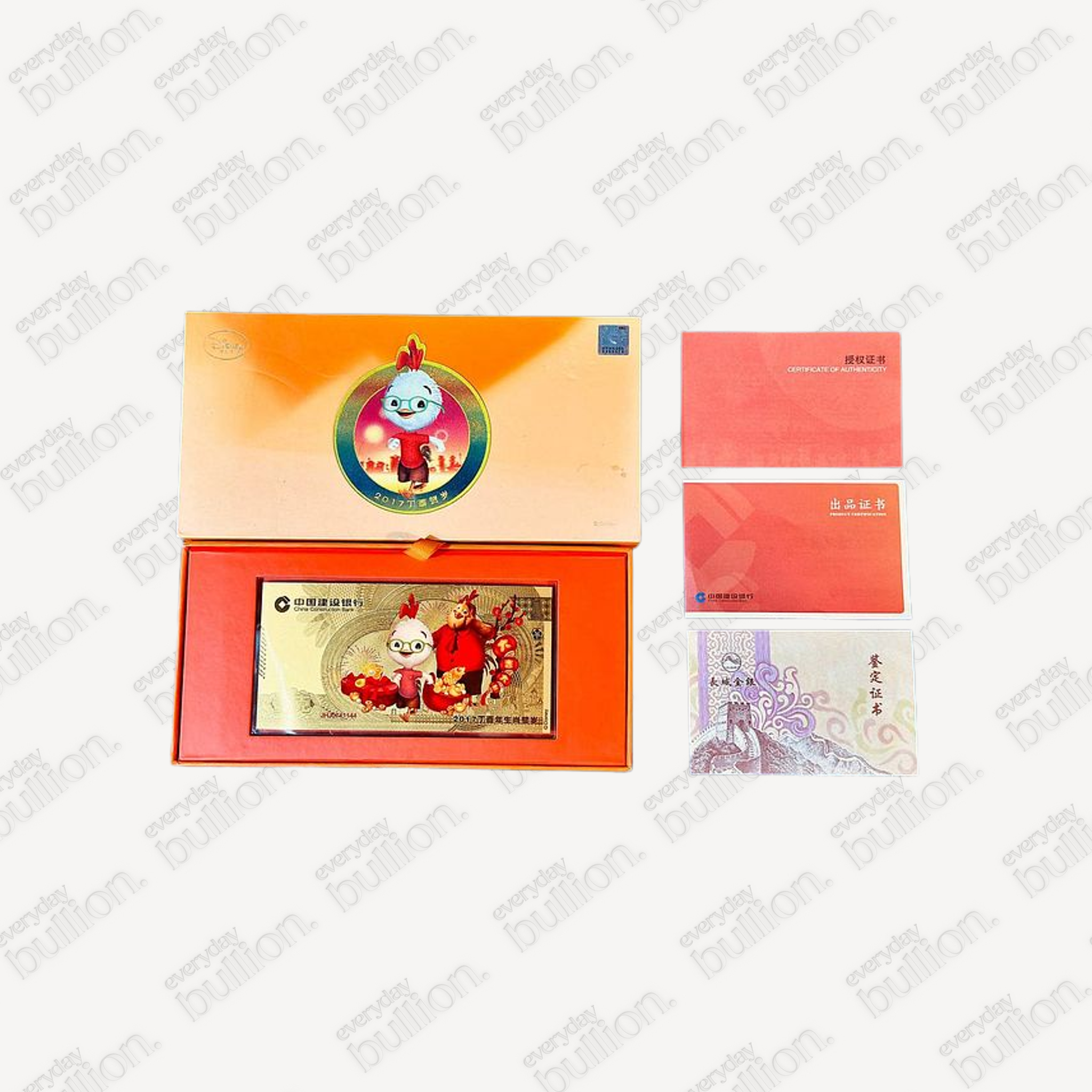 2017 China Construction Bank (CCB) 1g Pure Gold Commemorative Note