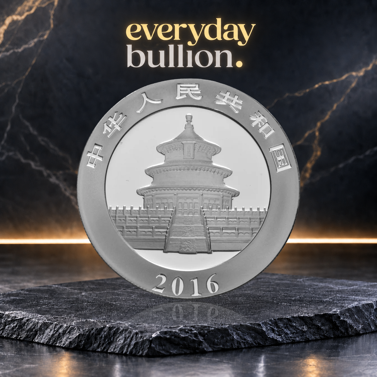 2016 Chinese Silver Panda 10 Yuan 30g .999 Silver Bullion Coin – Shenzhen Guobao Mint