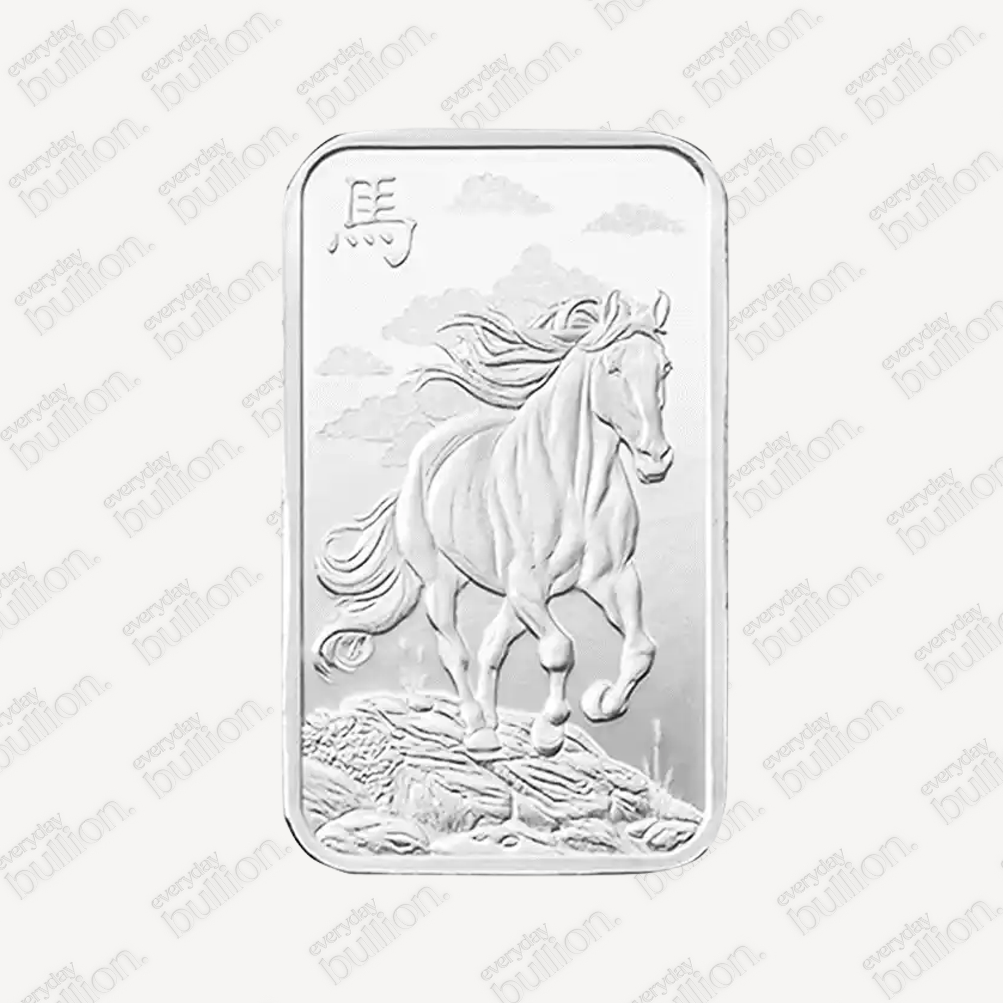 Silver 10g Pamp Year of the Horse Bar in Assay w/ Sleeve