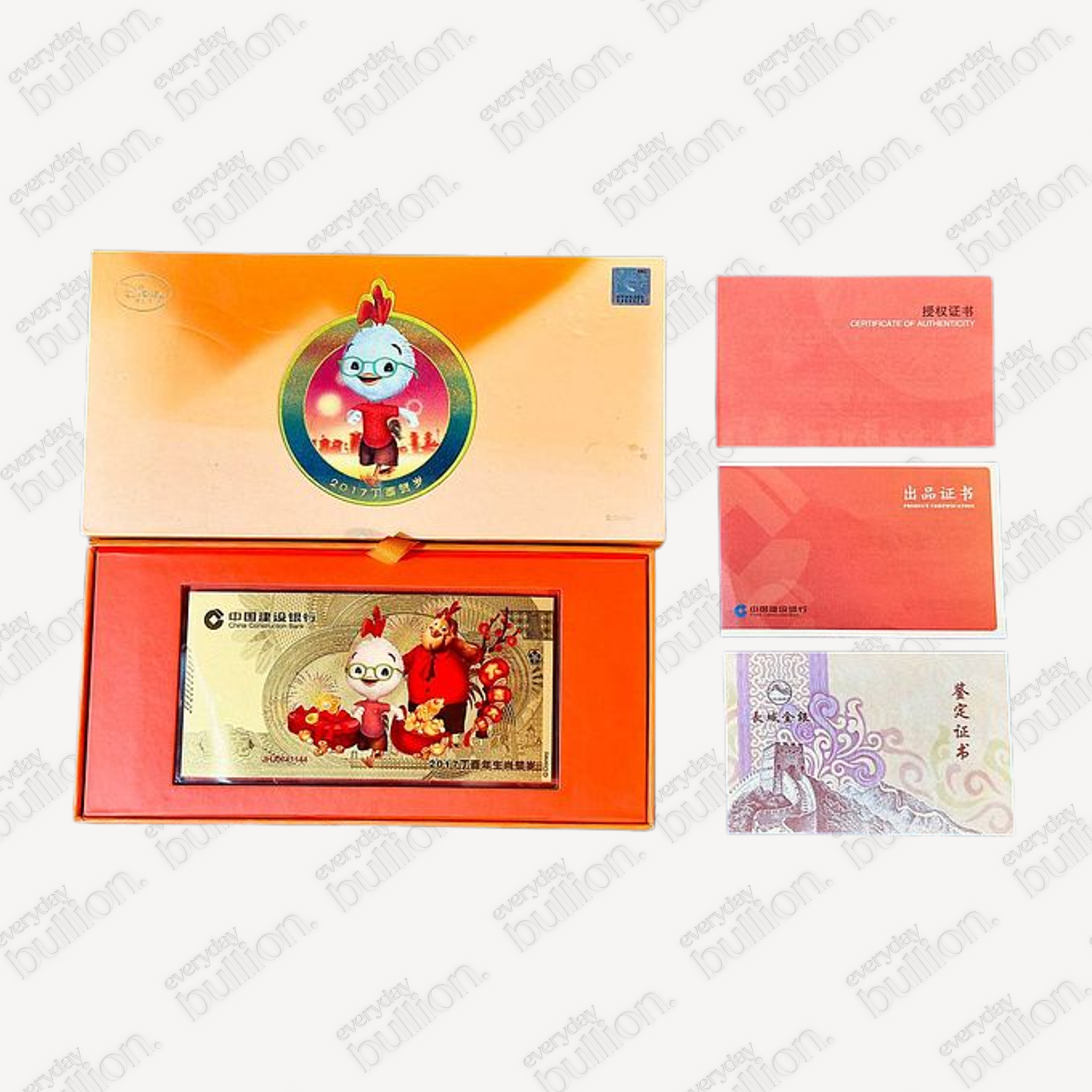 2017 China Construction Bank (CCB) 1g Pure Gold Commemorative Note