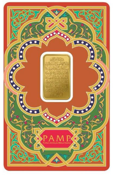 PAMP - 5g Ayal Kursi (Pre order launching January)