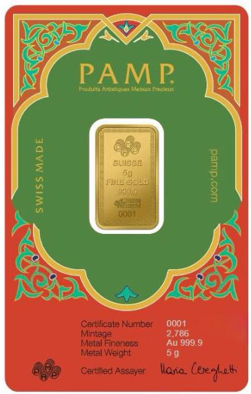 PAMP - 5g Ayal Kursi (Pre order launching January)