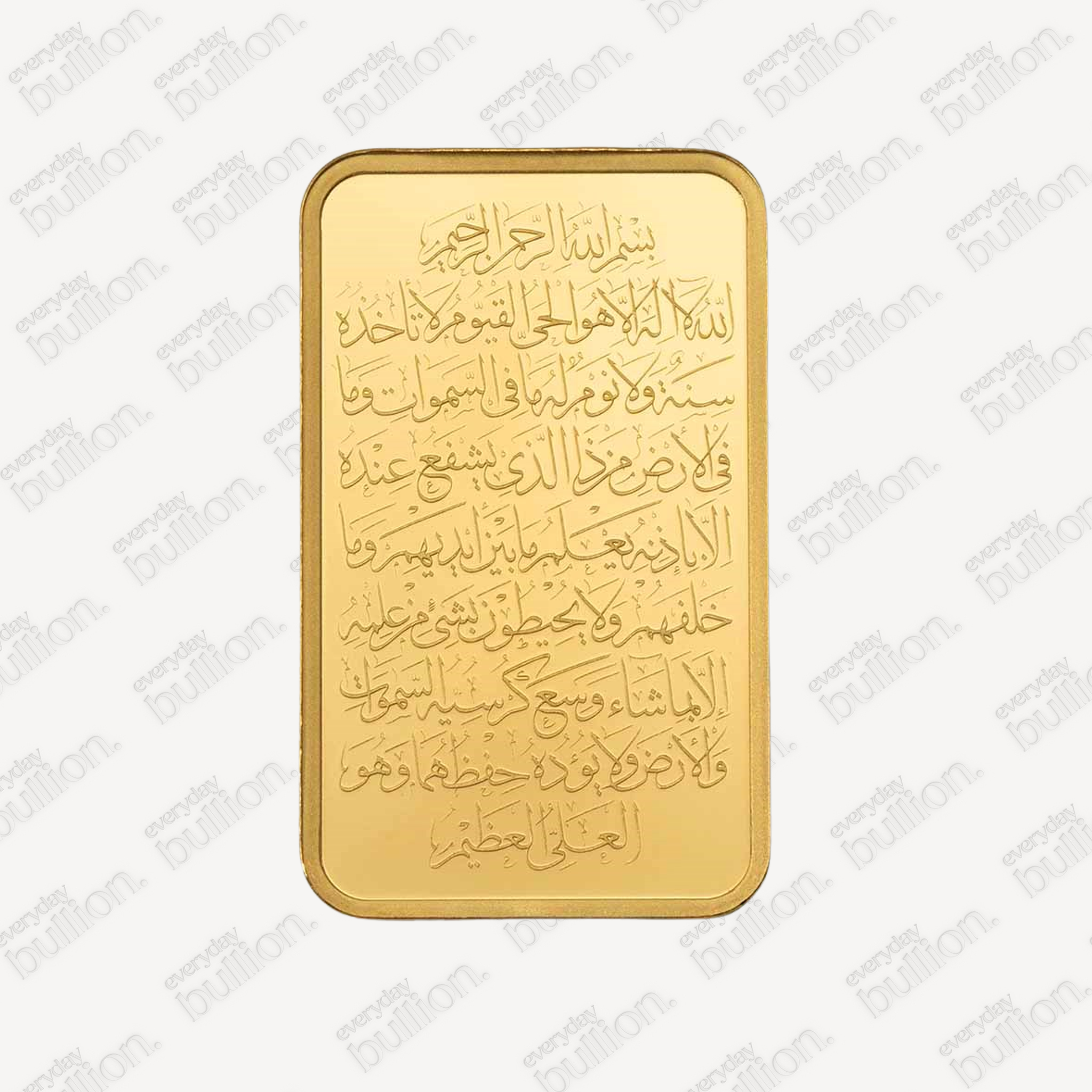 5 gram Gold Bar - PAMP Suisse (Ayatul Kursi)